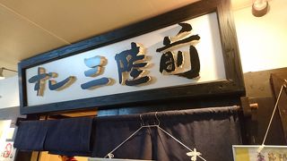 意外と高いかも？