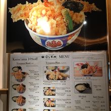 天丼の金子半之助ですね。