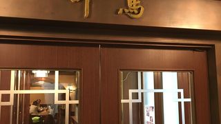 相変わらず接客にムラがある