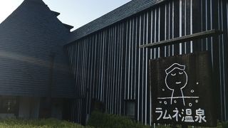 しゅわしゅわの冷泉