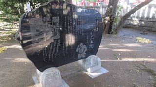 人間関係な希薄となっている現代社会に訴えかける「友情はいつも宝物碑」です。