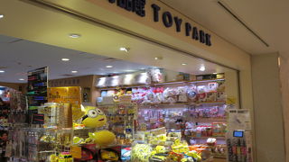 空港でおなじみのおもちゃ屋さん