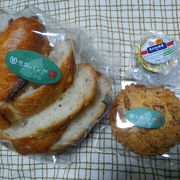 エシレバターが売っていた!【壱製パン】美味しいパン！