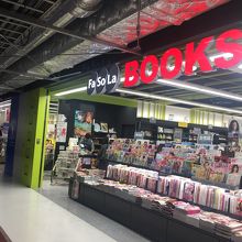 第3ターミナル内