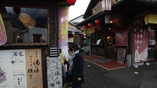 いろいろ買って食べ歩きたい