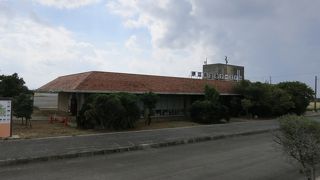 ほとんど使われていない