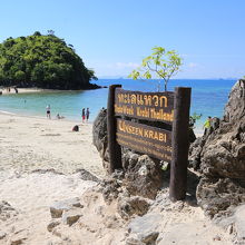 タレーウェックの看板