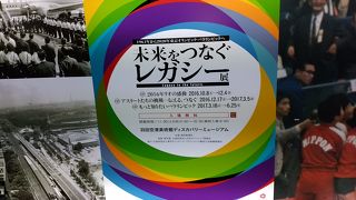 いろんな展示をしています。