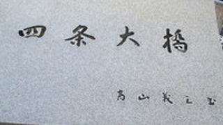 とても混んでいる