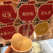 青森リンゴ、いろんな味のアイスがあります