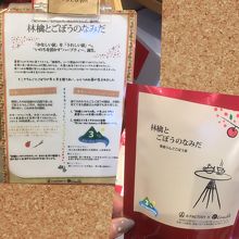 林檎とごぼうのお茶。飲みやすくて美味しい！