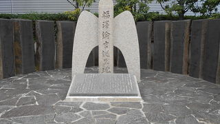 ユニークな碑です