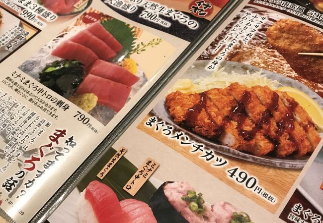 居酒屋 さかなや クチコミ アクセス 営業時間 御殿場 フォートラベル 居酒屋 さかなや クチコミ アクセス 営業時間 御殿場 フォートラベル