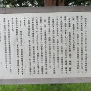 榎本軍上陸地近くの公園