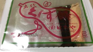 モチっとしたくず餅