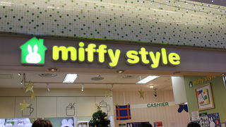 ミッフィーちゃん