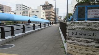 新旧清平橋を比較できます