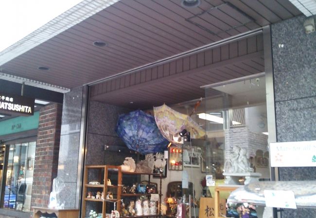 松下信平商店 クチコミ・アクセス・営業時間｜横浜【フォー