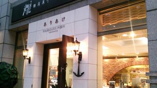 カフェのあるありあけ！