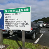 宿の目の前の広大な駐車場