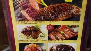 10食限定ステーキ重