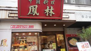 ランチコースはネットにしか載っていません