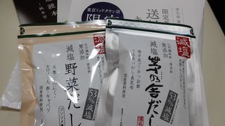 イートインのお店も併設されている、おだしのお店