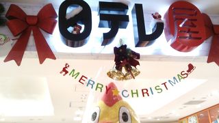 別行動する場所＾＾；