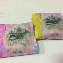 大倉山梅最中（白梅と紅梅）