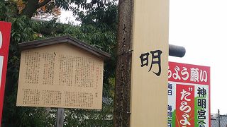 パワースポット