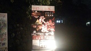 人が少ない・・・・