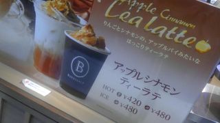 パンとドリンクを【ブルディガラ】スバコ