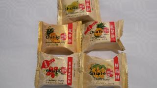 パイナップルケーキの有名店