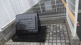 一〇〇周年記念に立てられたようです。