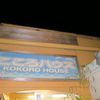 伊江島 KOKORO HOUSE