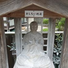 おしろいを塗って祈願を。