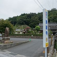 駐車場完備です。