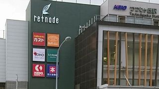 つつじヶ丘駅直結