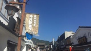 もともとは本堂があった場所