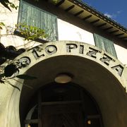 仙石原で美味しいピザのお店ソロピッザ