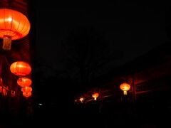 ペキン ダブル ハッピネス コートヤード ホテル 写真