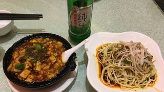 陳麻婆豆腐店 (玉龍店)