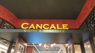 ビストロ＆ビアカフェカンカル行ってきました