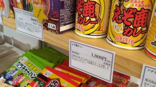 見てるだけでも楽しい！