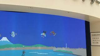 ふなばし三番瀬環境学習館