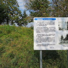 案内板もあります