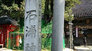 兼六園横にある神社