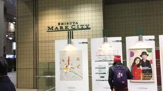 何でもあるショッピングビル