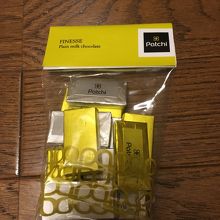 やっと見つけたpatchiのチョコ