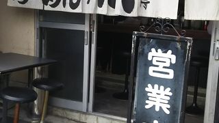 チャーシュー最高